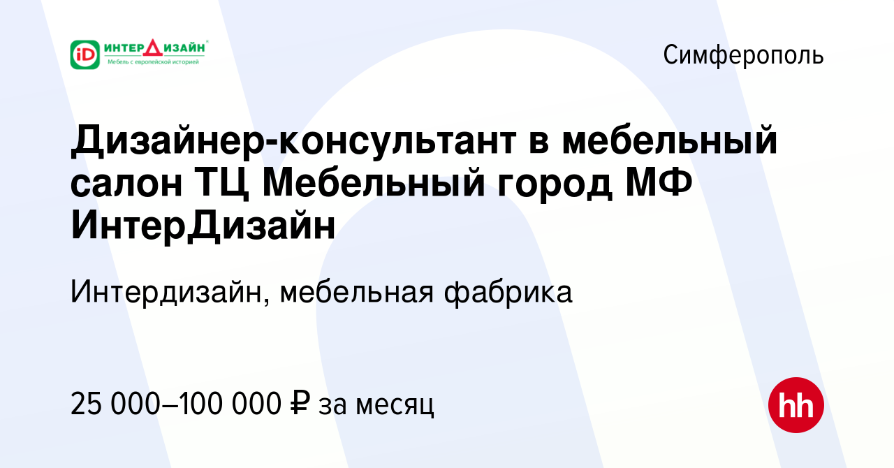 Мебельная фабрика мебельный город