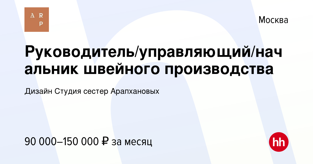 Дизайн студия сестер арапхановых