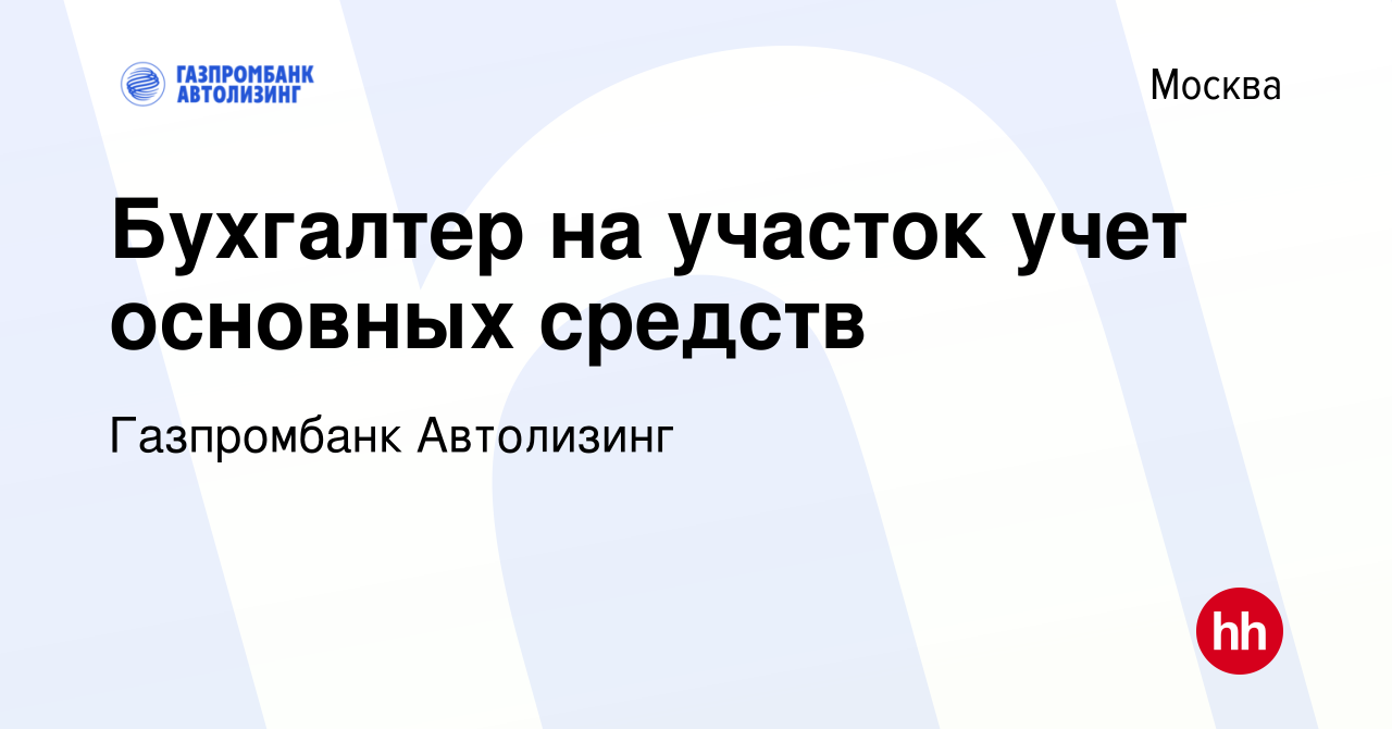 Окоф для дивана офисного