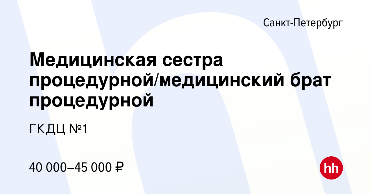 Накрытие стерильного стола в прививочном кабинете