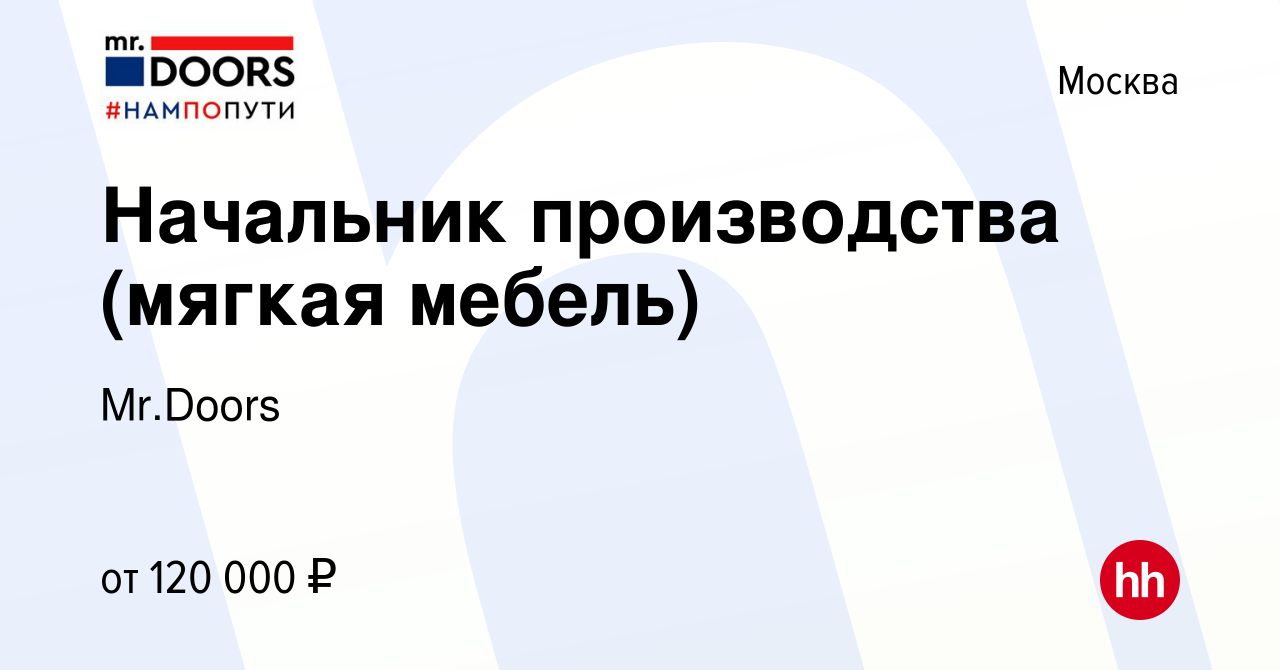 Инструкция по охране труда для сборщика мягкой мебели