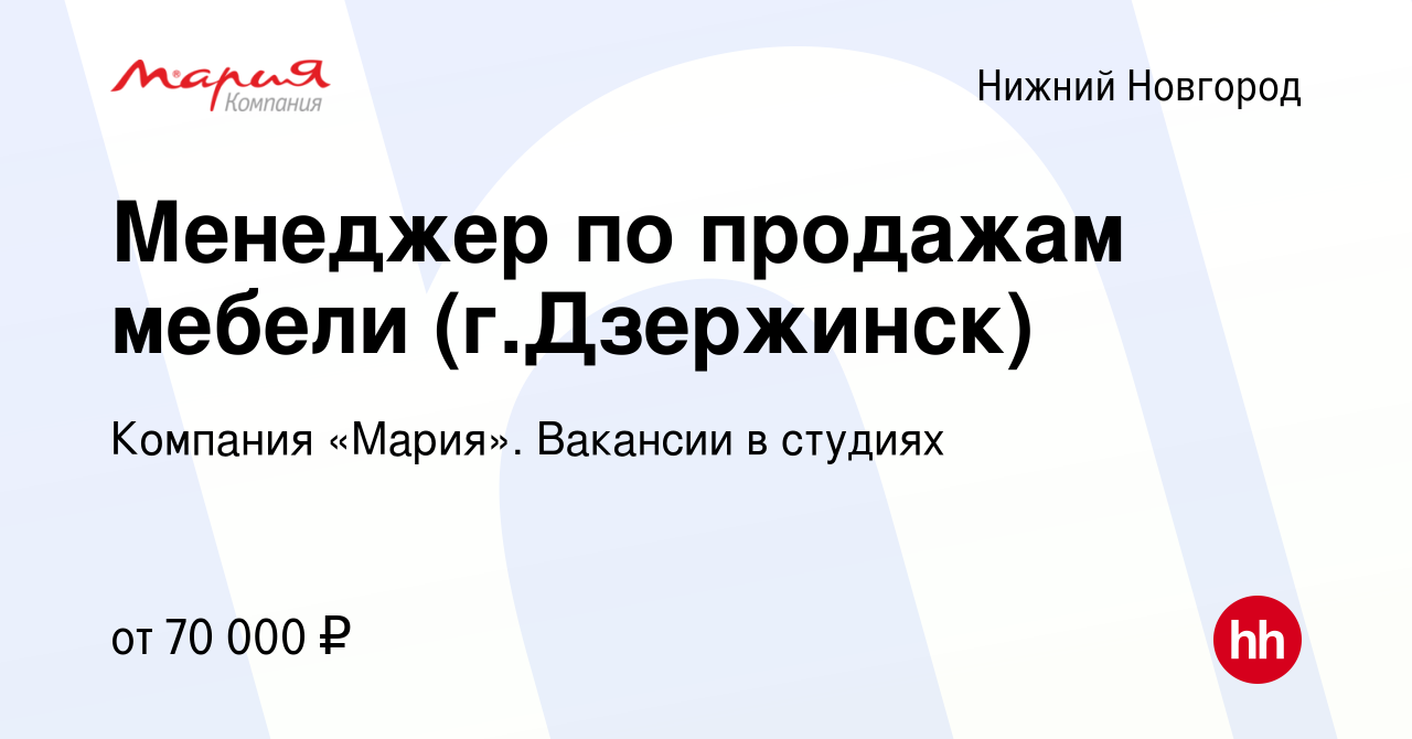 Работа сборщиком мебели в дзержинске