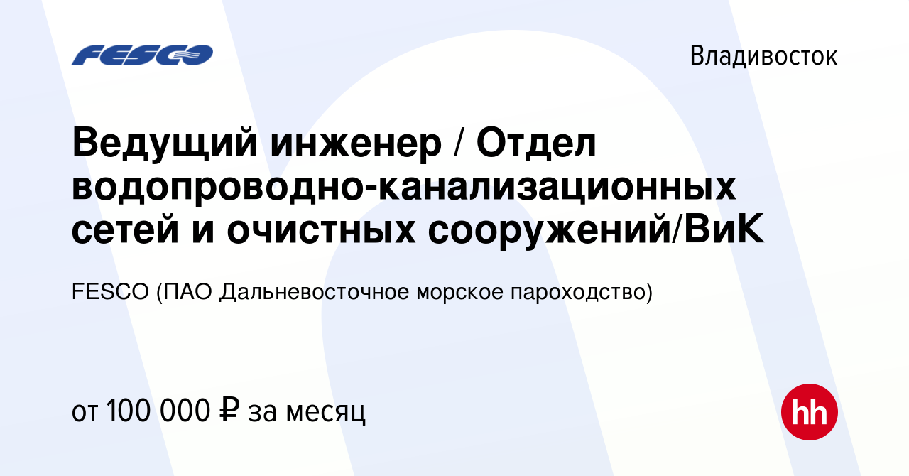 Правила эксплуатации водопроводных и канализационных сетей