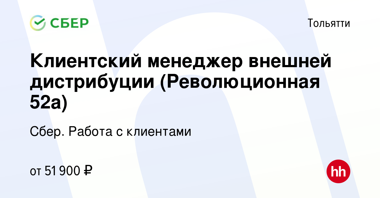 Мтс тольятти революционная 60 режим работы