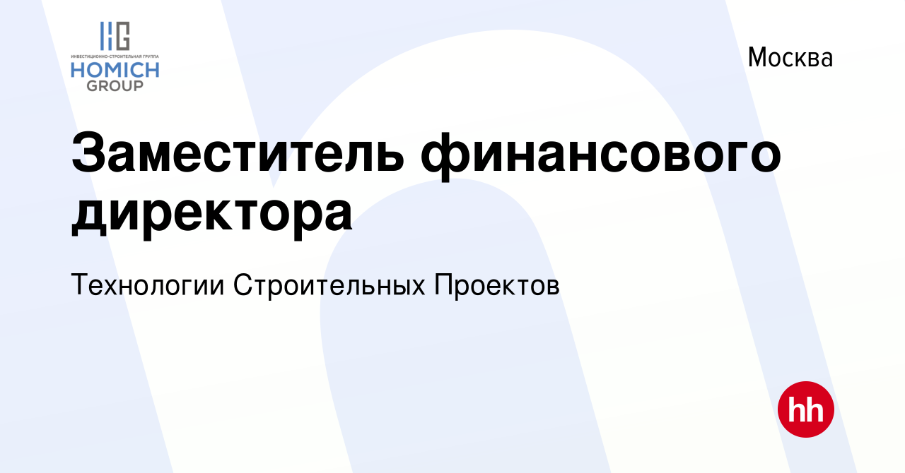 Ооо технологии строительных проектов