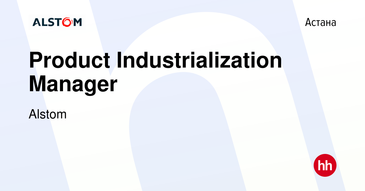 Вакансия Product Industrialization Manager в Астане, работа в компании  Alstom (вакансия в архиве c 13 декабря 2022)