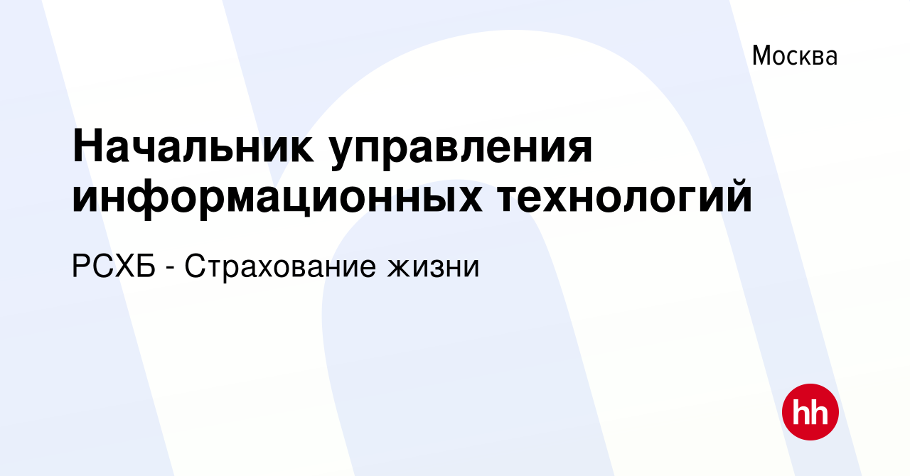 Росреестр управление информационных технологий телефон