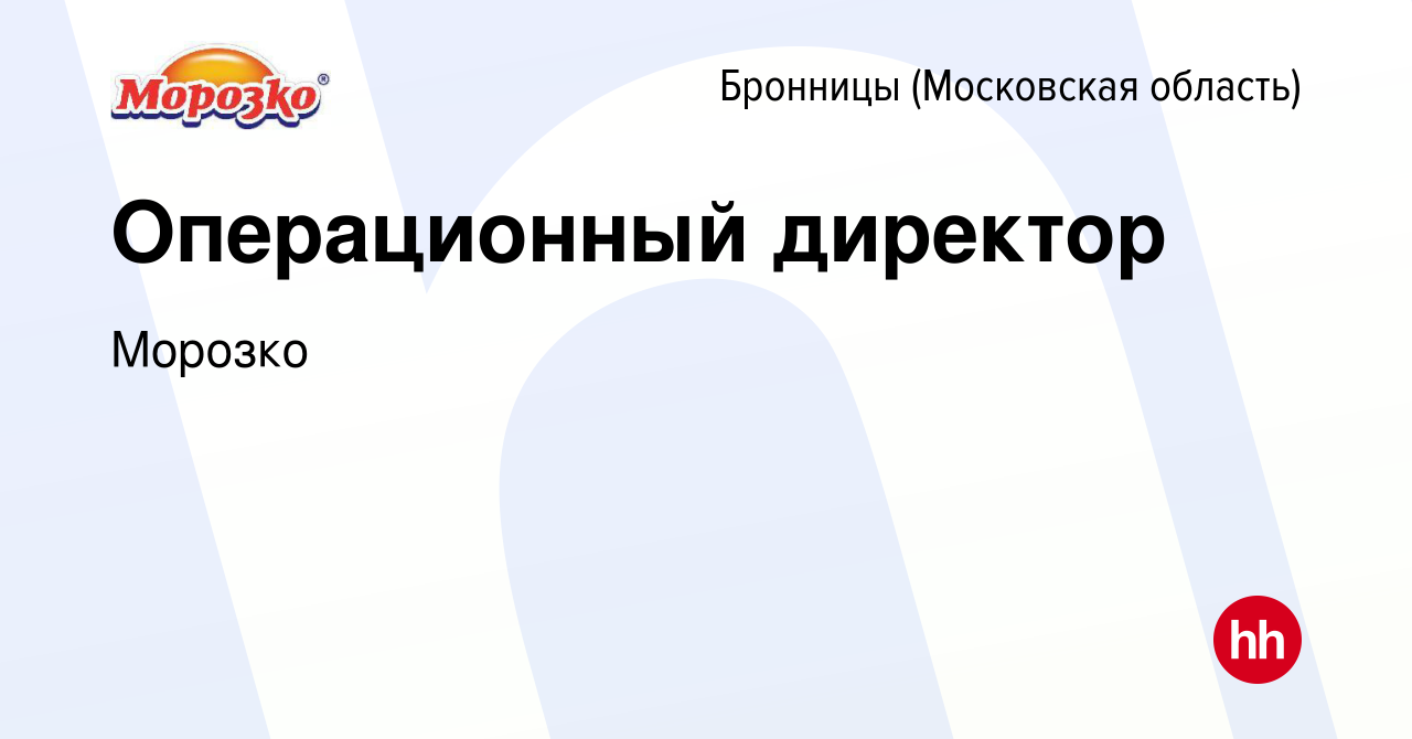 Мебельное производство в бронницах вакансии