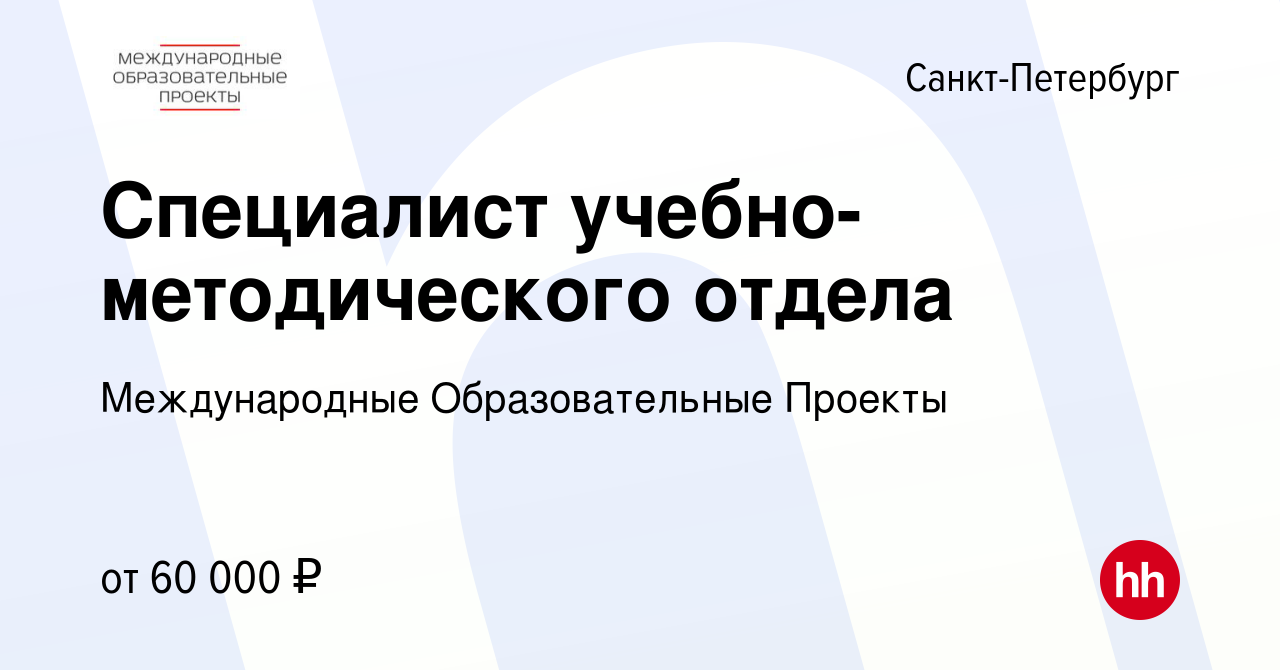 Ооо международные образовательные проекты