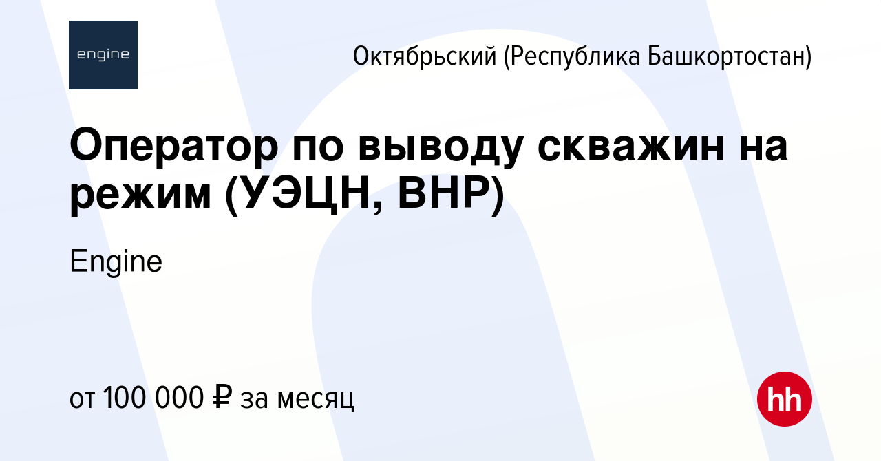 100 скважина октябрьский как проехать