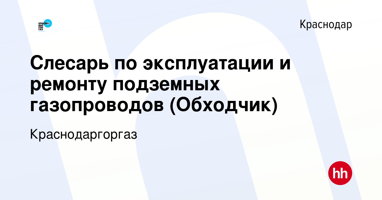 Ищу работников по ремонту крыш