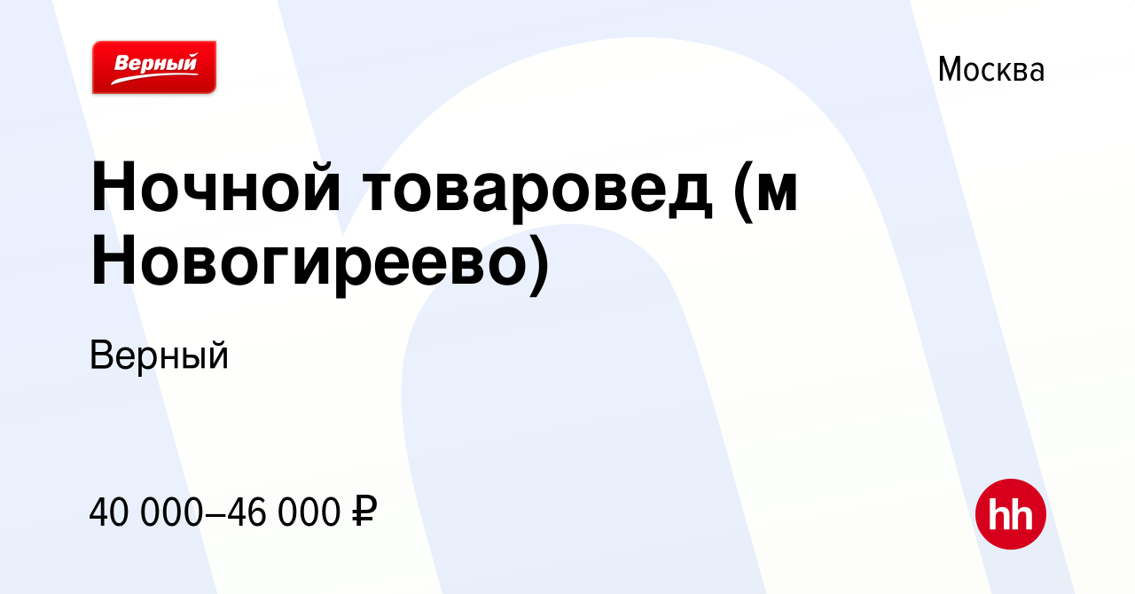 Адреса интим магазинов (секс-шопов) в Москве