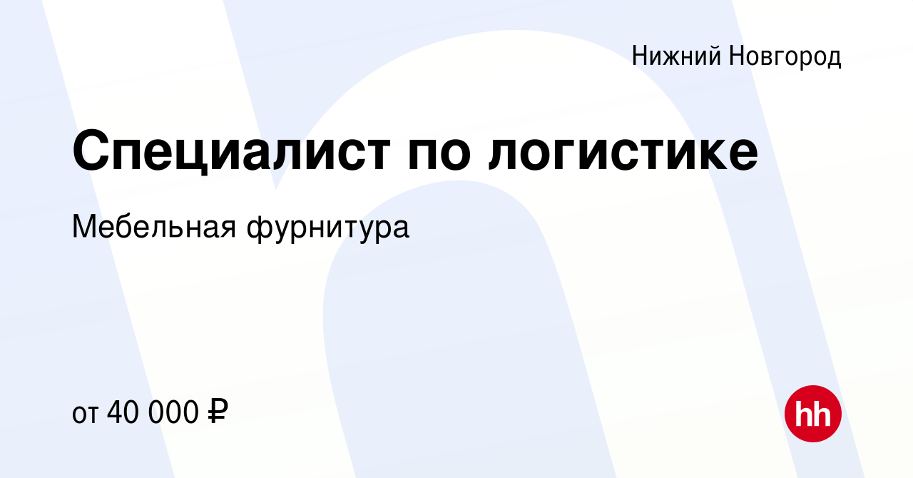 Мебельная фурнитура на федосеенко 55а