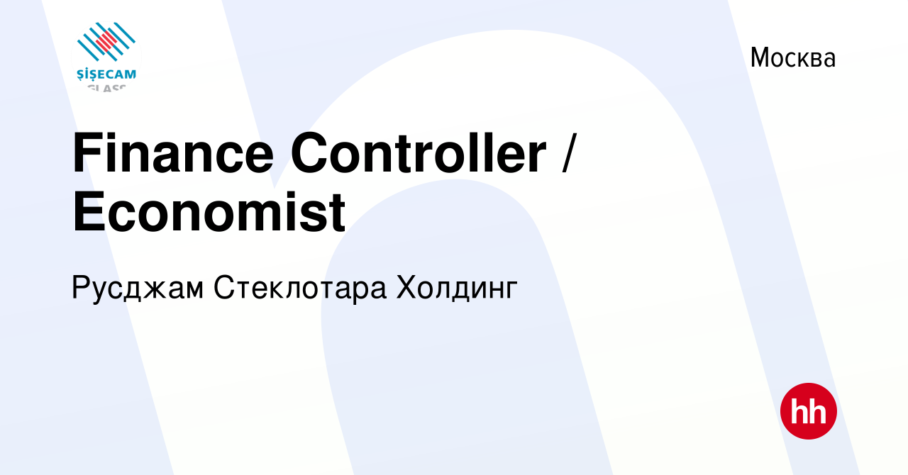 Вакансия Finance Controller / Economist в Москве, работа в компании Русджам  Стеклотара Холдинг (вакансия в архиве c 14 января 2023)