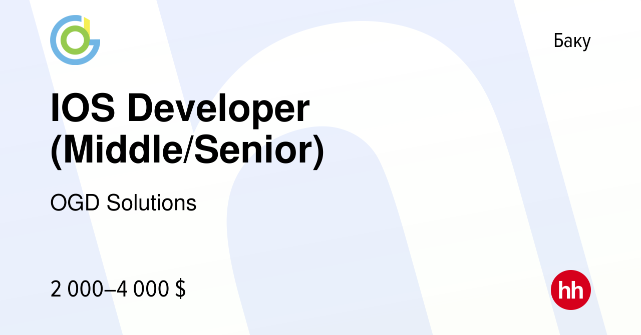 Вакансия IOS Developer (Middle/Senior) в Баку, работа в компании OGD  Solutions (вакансия в архиве c 8 января 2023)