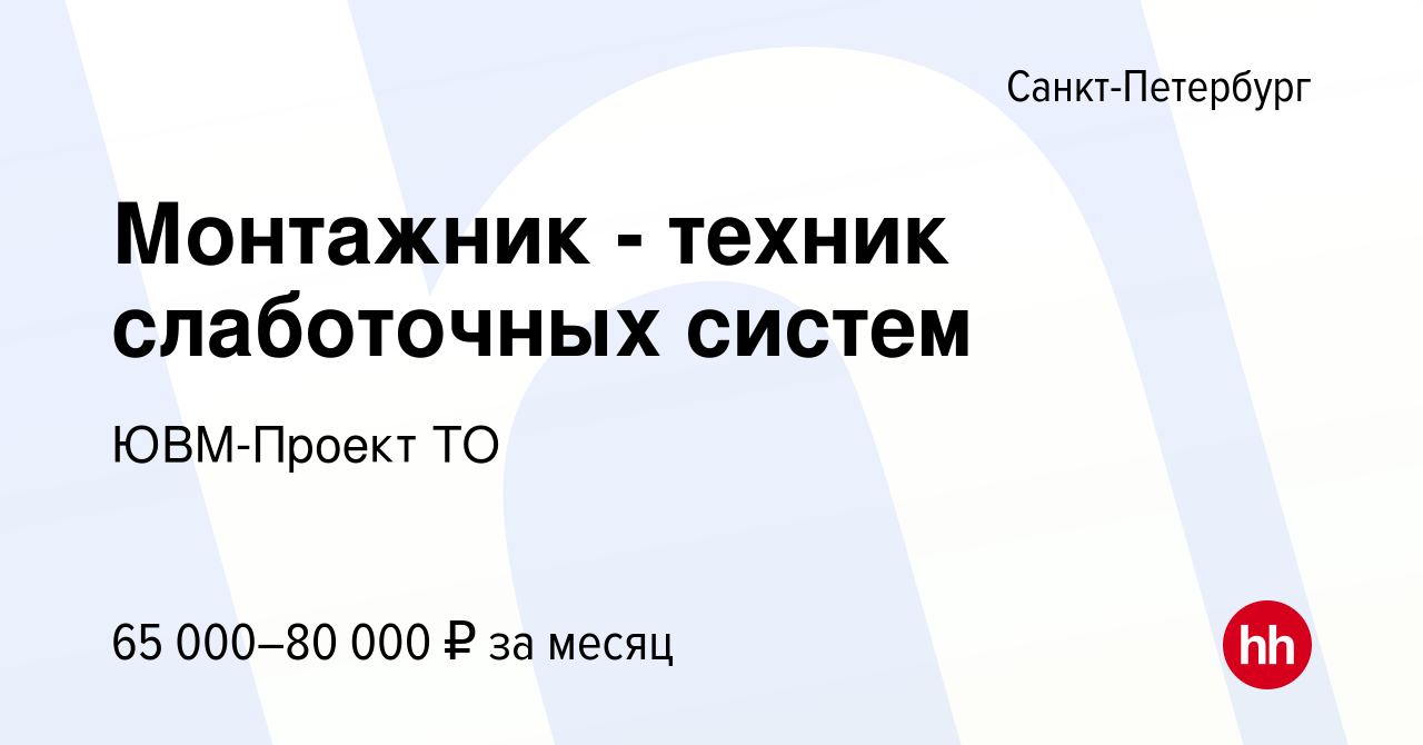 Ооо ювм проект то