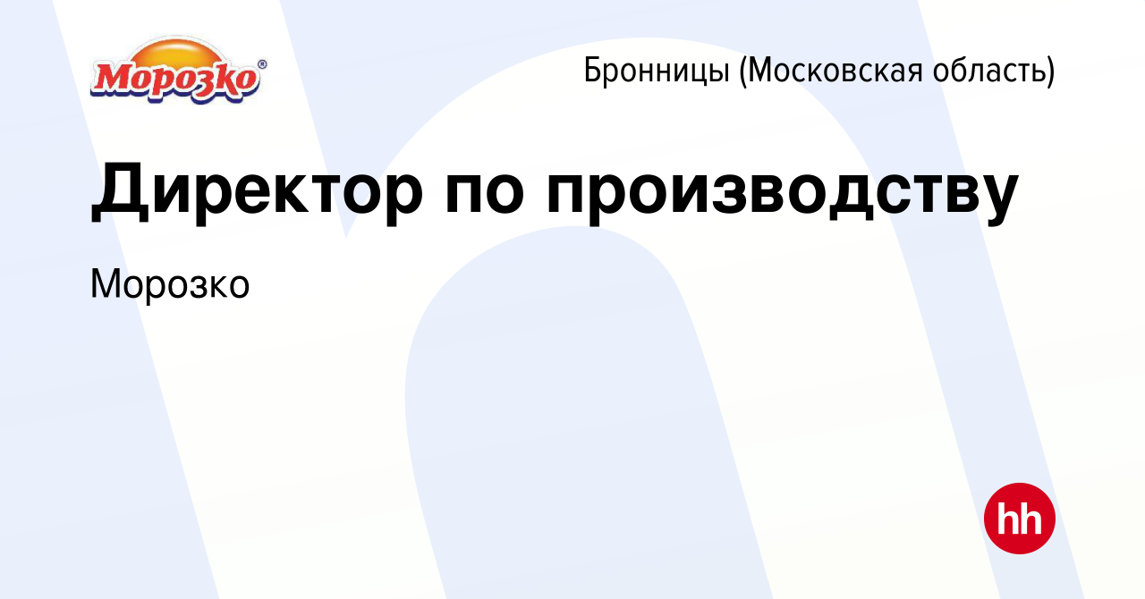 Бронницы вакансии мебельное производство