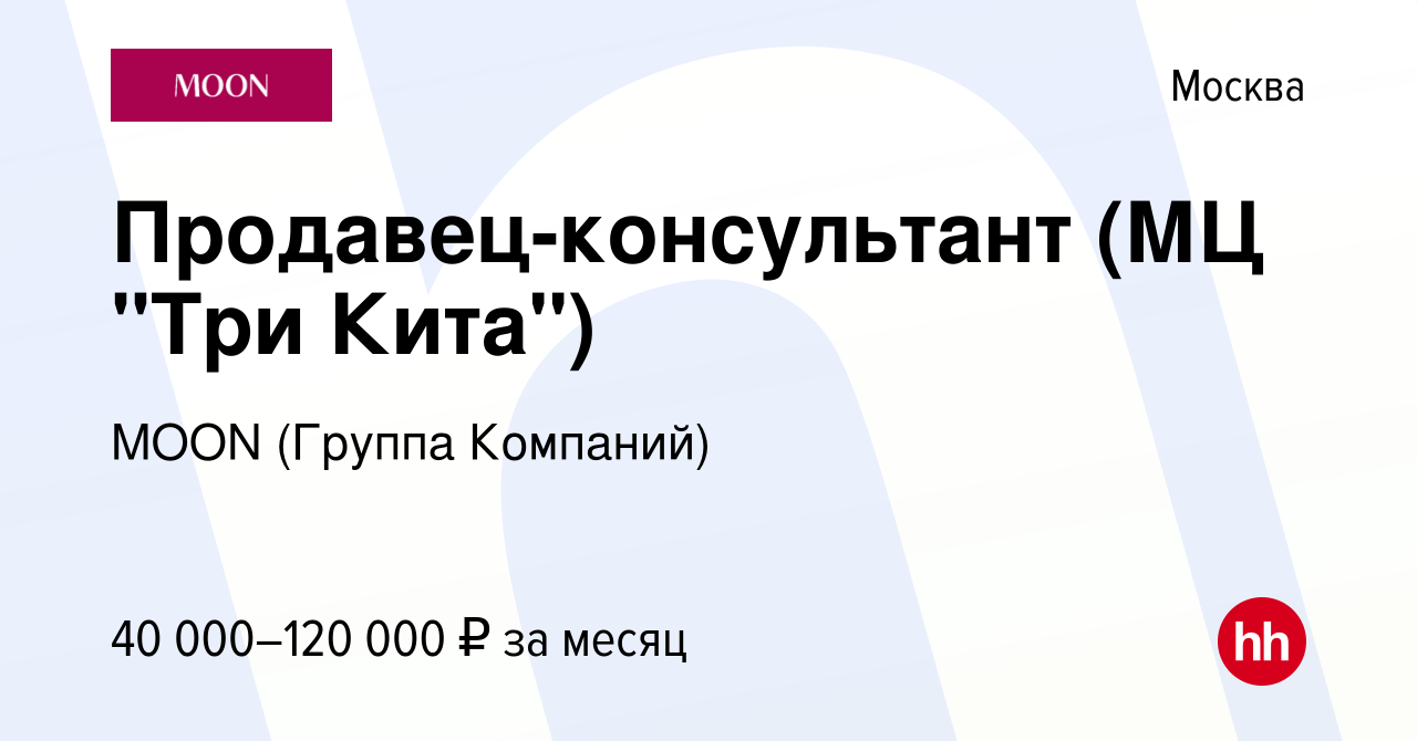 Лазурит мебель три кита