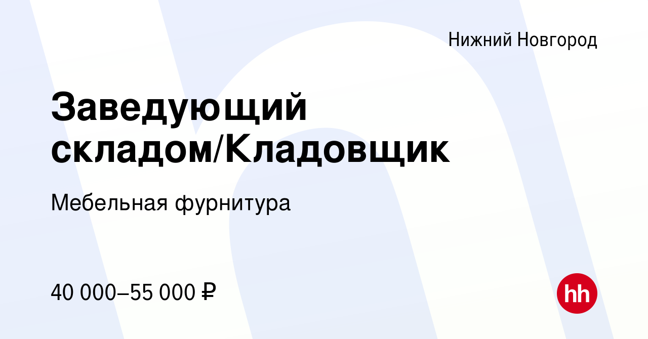 Мебельная фурнитура на федосеенко 55а