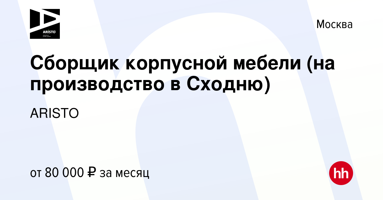 Производство мебели на сходне