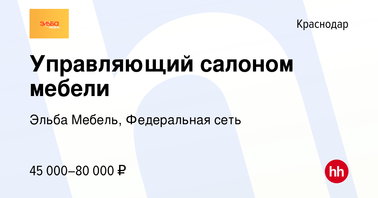 С днем рождения сборщика мебели поздравление