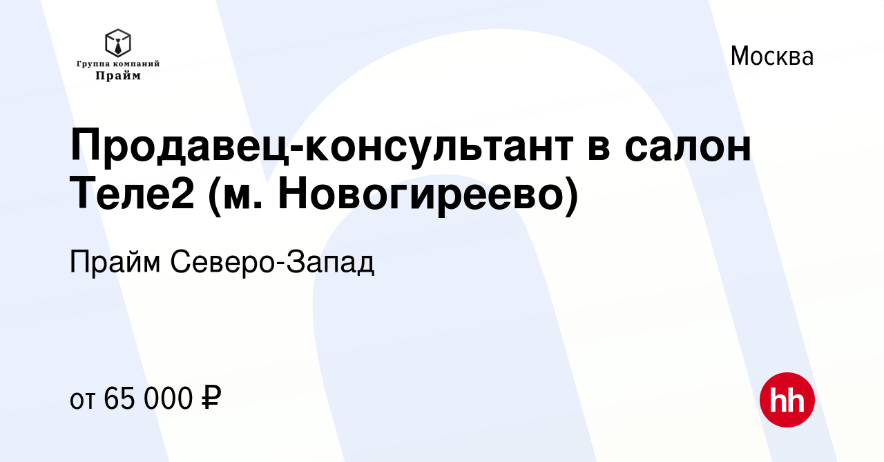 Салон теле2 надым режим