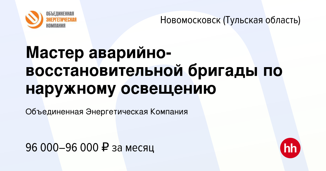 Монтаж вентиляции в новомосковске тульской области