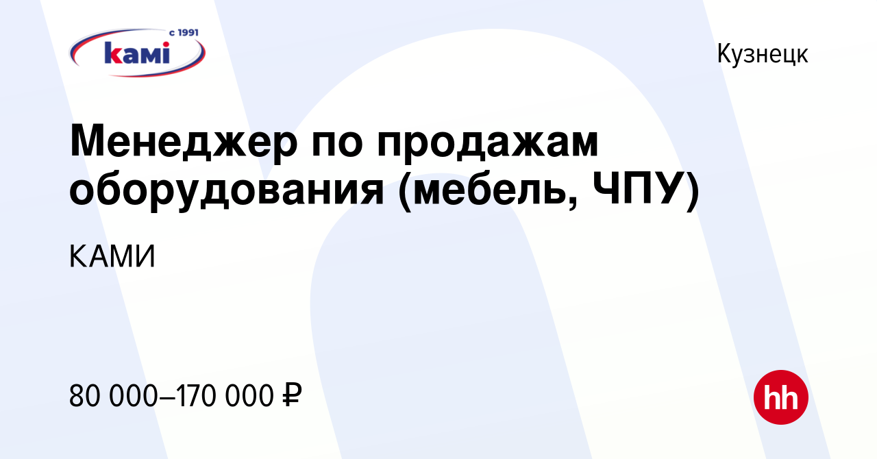 Работа на мебели в кузнецке вакансии