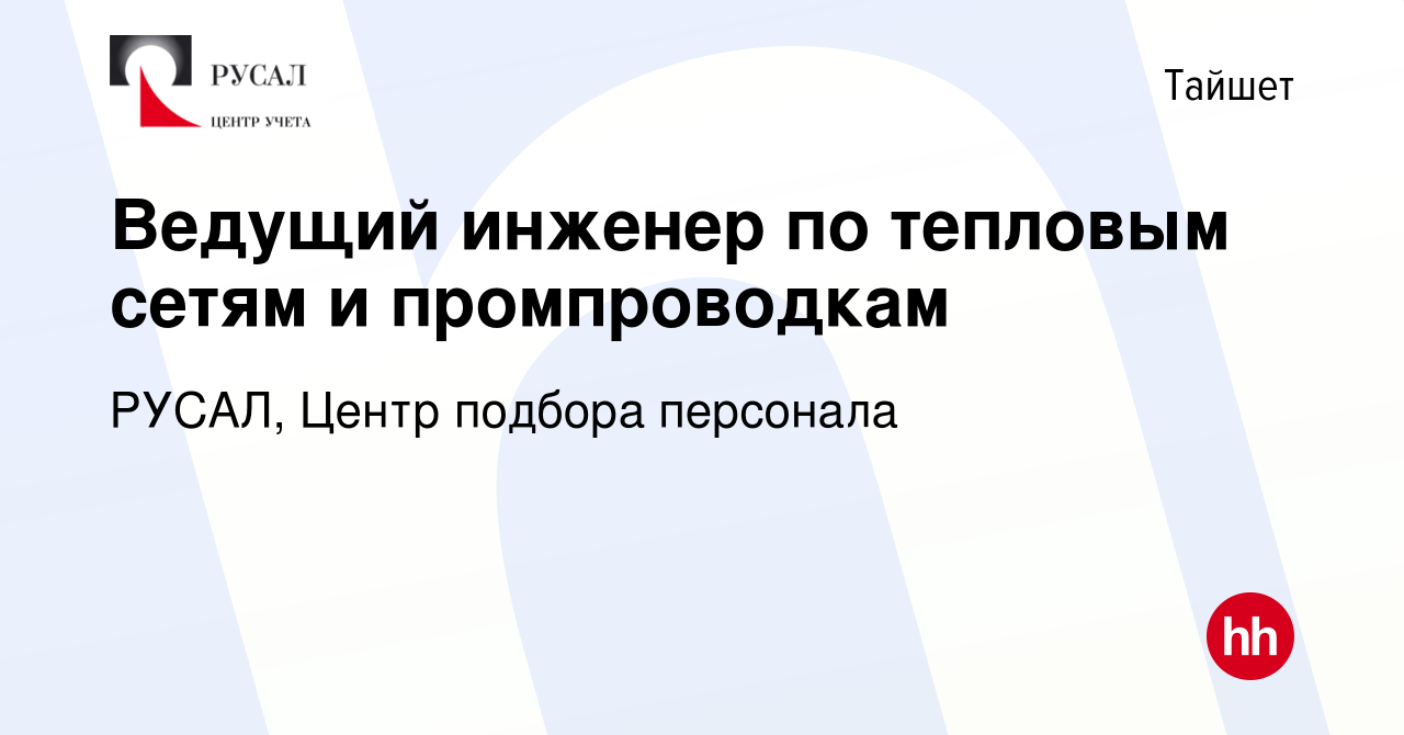 Теплогазоснабжение и вентиляция специальность кем работать