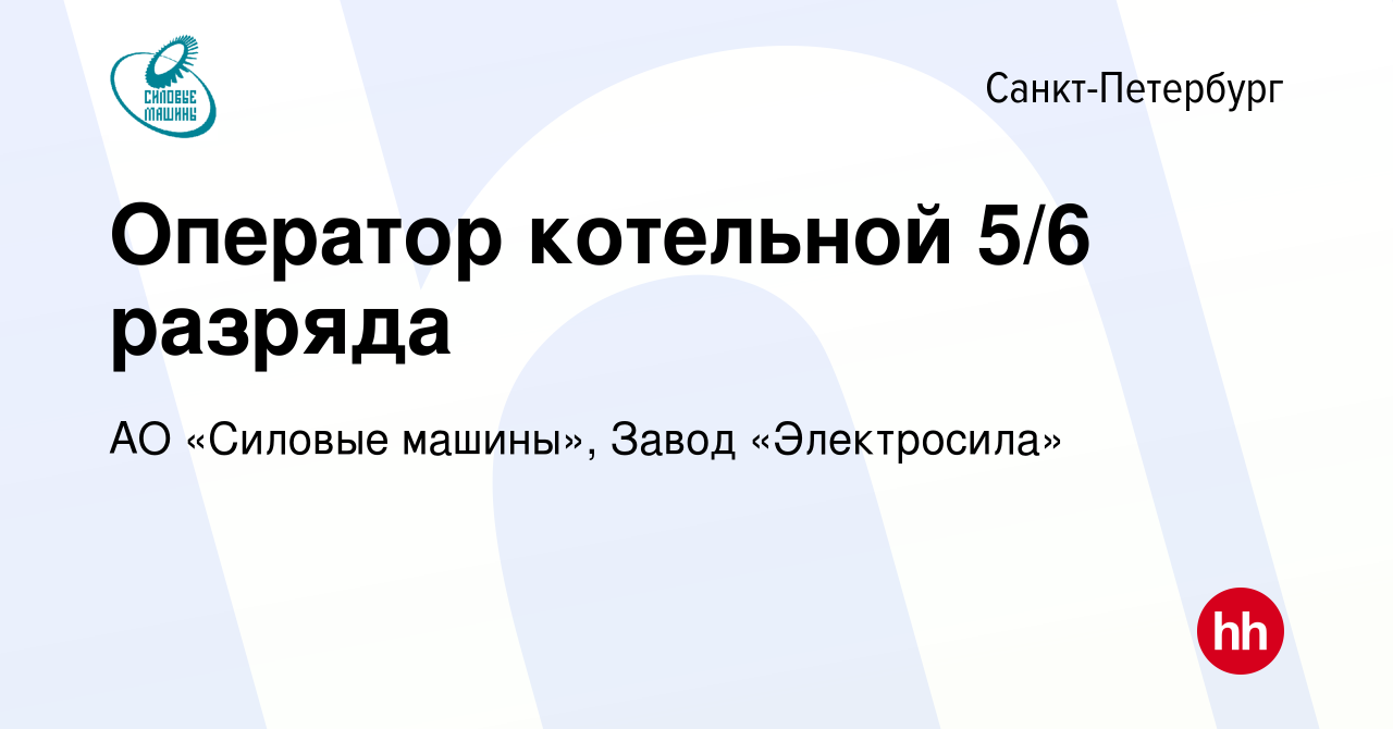 Оператор котельной требования к квалификации