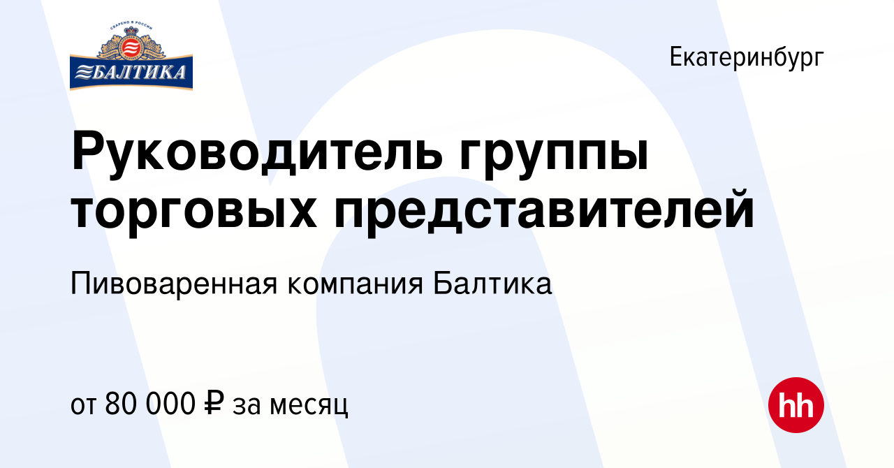 Карлсберг мебель для ванной