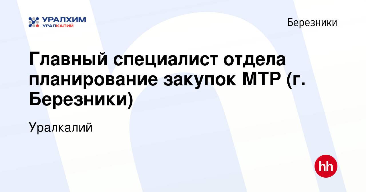 33 комода березники часы работы