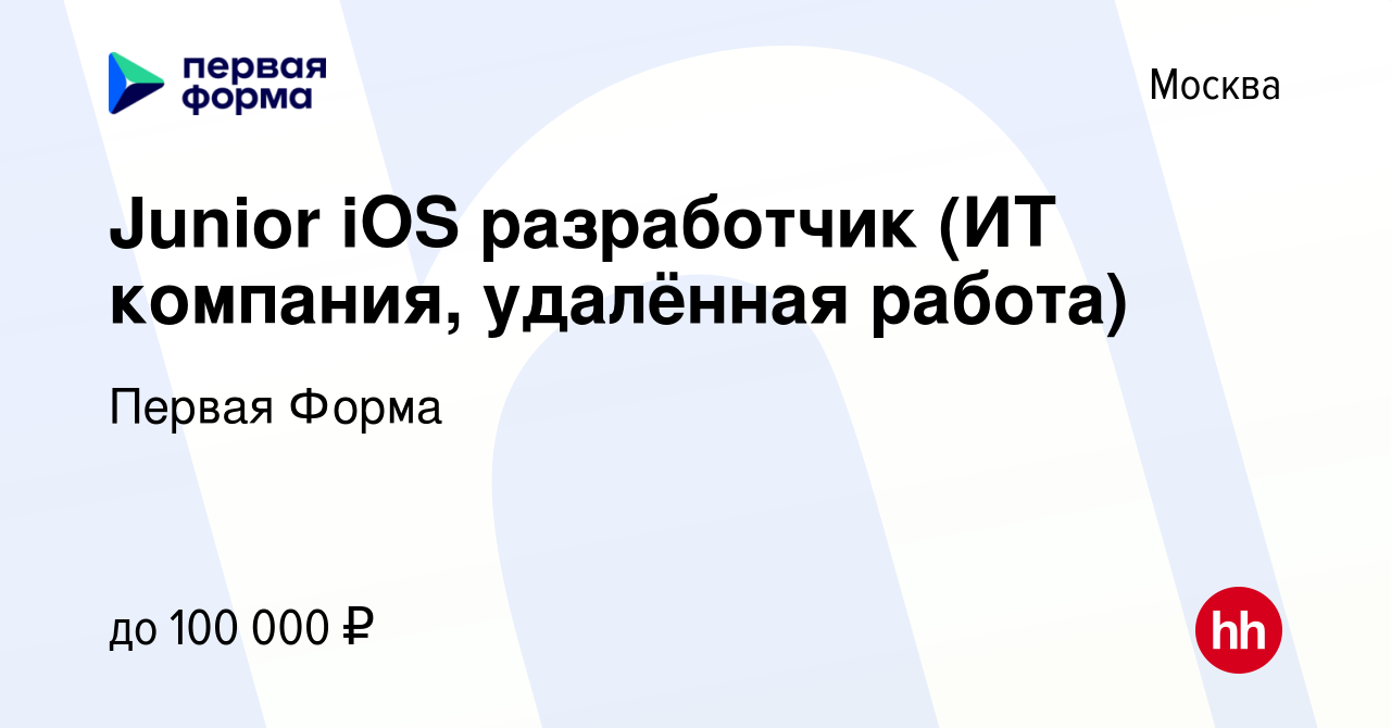 Что должен уметь junior ios разработчик