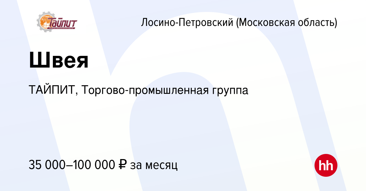 Производство офисных кресел в лосино петровском