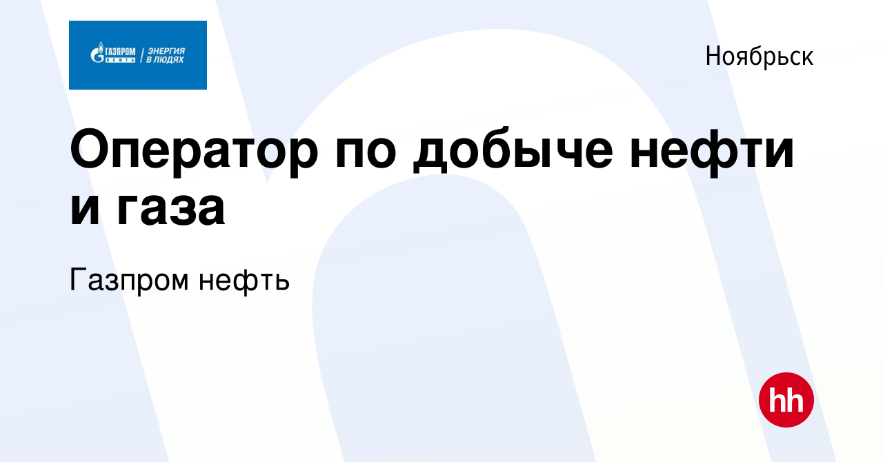 Замер дебита скважин на автоматизированной групповой замерной установке