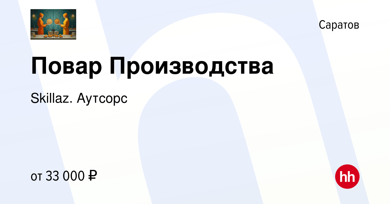 Подработка на мебельном производстве