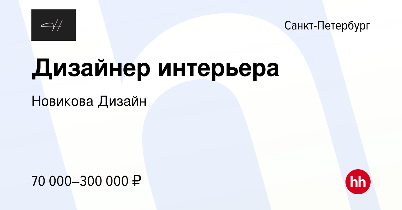 Работа для дизайнера интерьера фрилансера