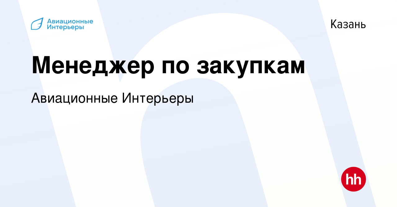 Ооо тулпар интерьер групп