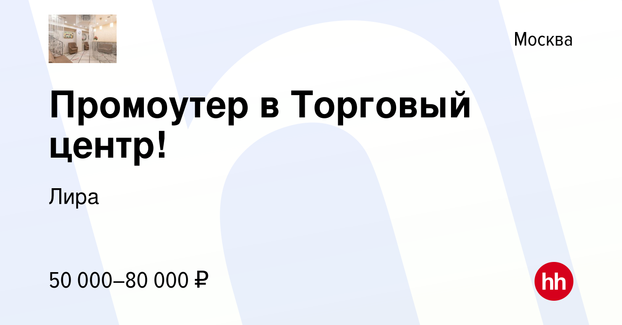 Работа в Южно-Сахалинске, поиск сотрудников и публикация вакансий – 3002424.рф