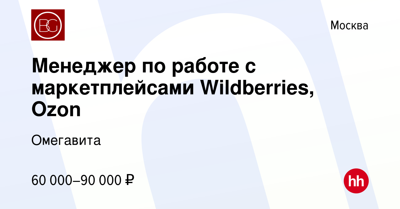 WB Delivery     Wildberries