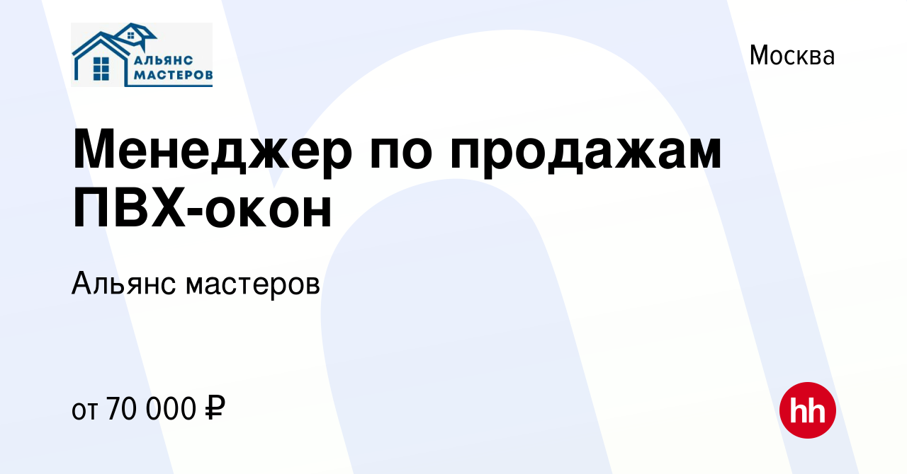 Договор гпх на установку окон пвх