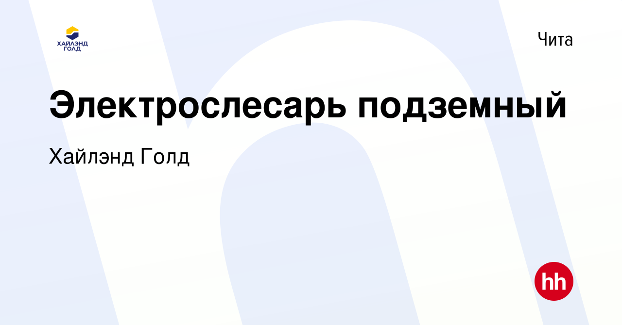 Подземный ремонт скважин презентация