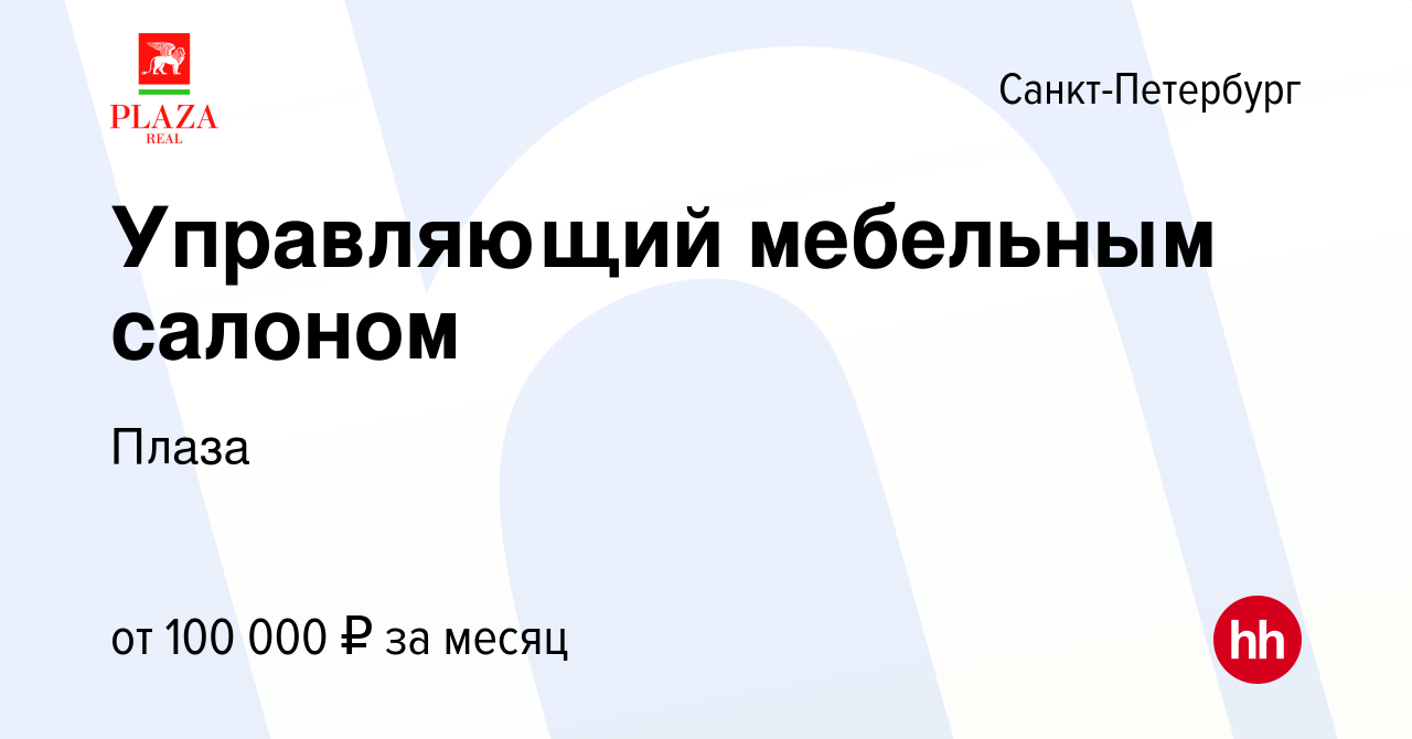 Обязанности администратора мебельного салона для резюме