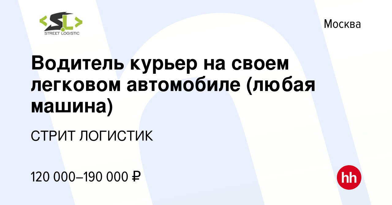 Заработок своей легковой машиной