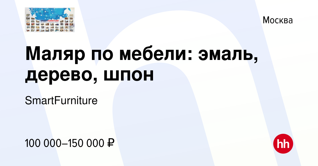 Работа маляр по мебели