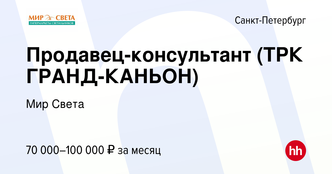 Мебельный континент гранд каньон