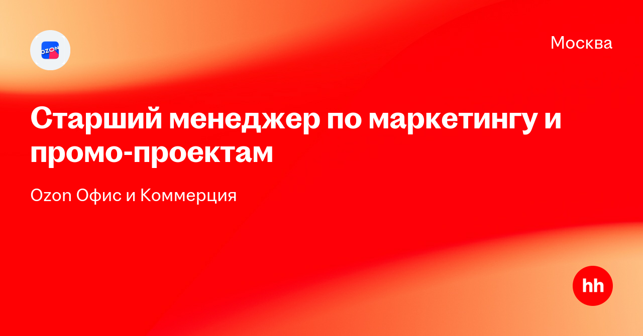 krasnogorsk.hh.ru