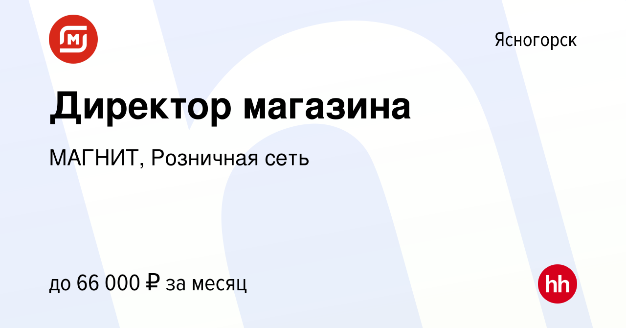 работа в ясногорске вакансии. расписание маршруток оловянная ясногорск чита. свш тула. работа в ясногорске вакансии. свш щекино.