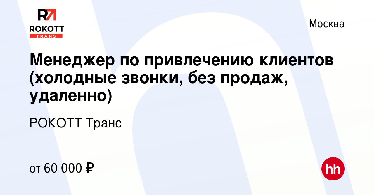 Грузоперевозки по России — «Мега Транс»