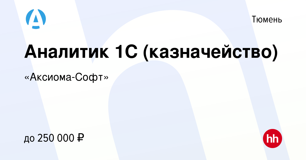 Облачный портал 1с казначейство не подписывает